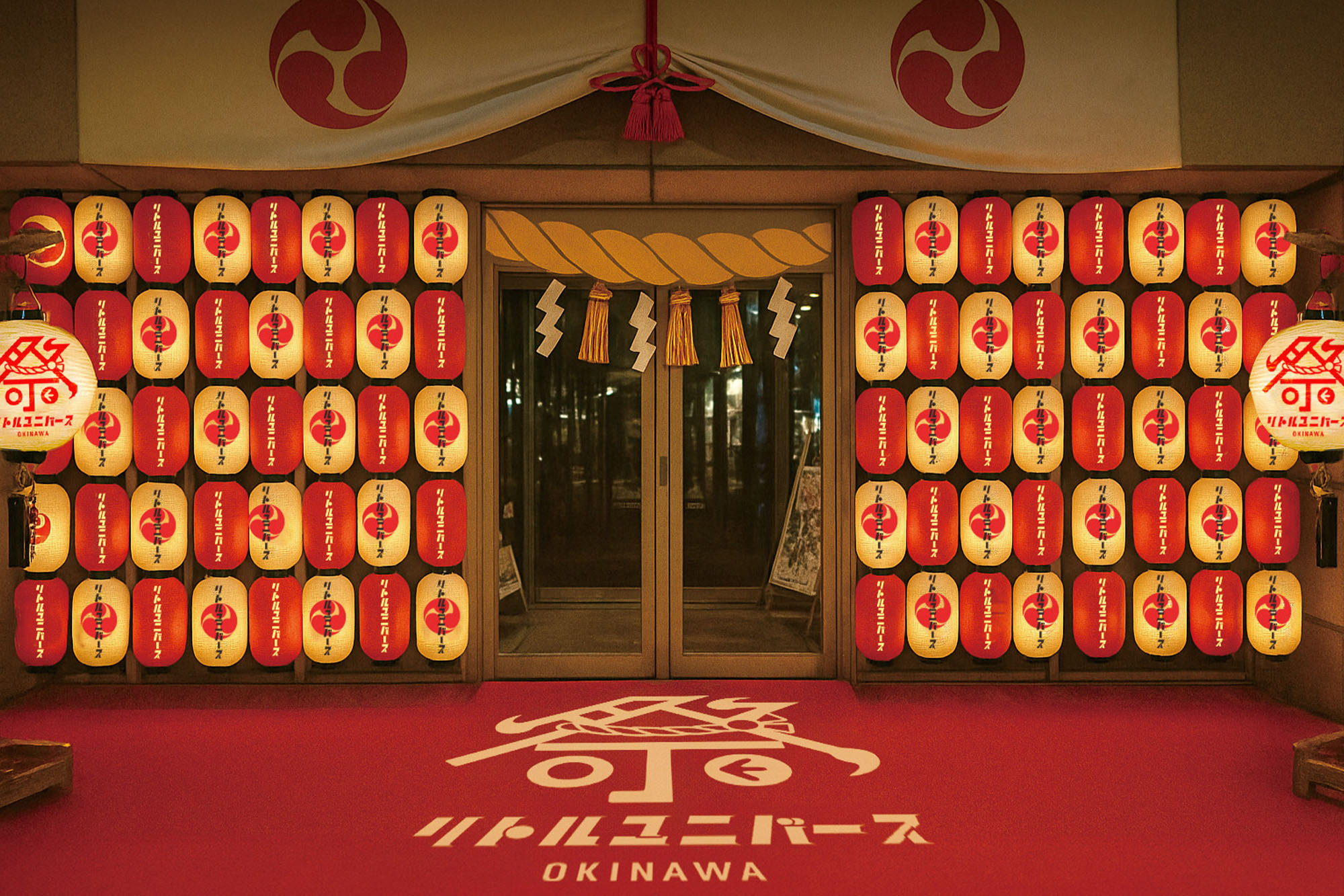 リトユニ祭門