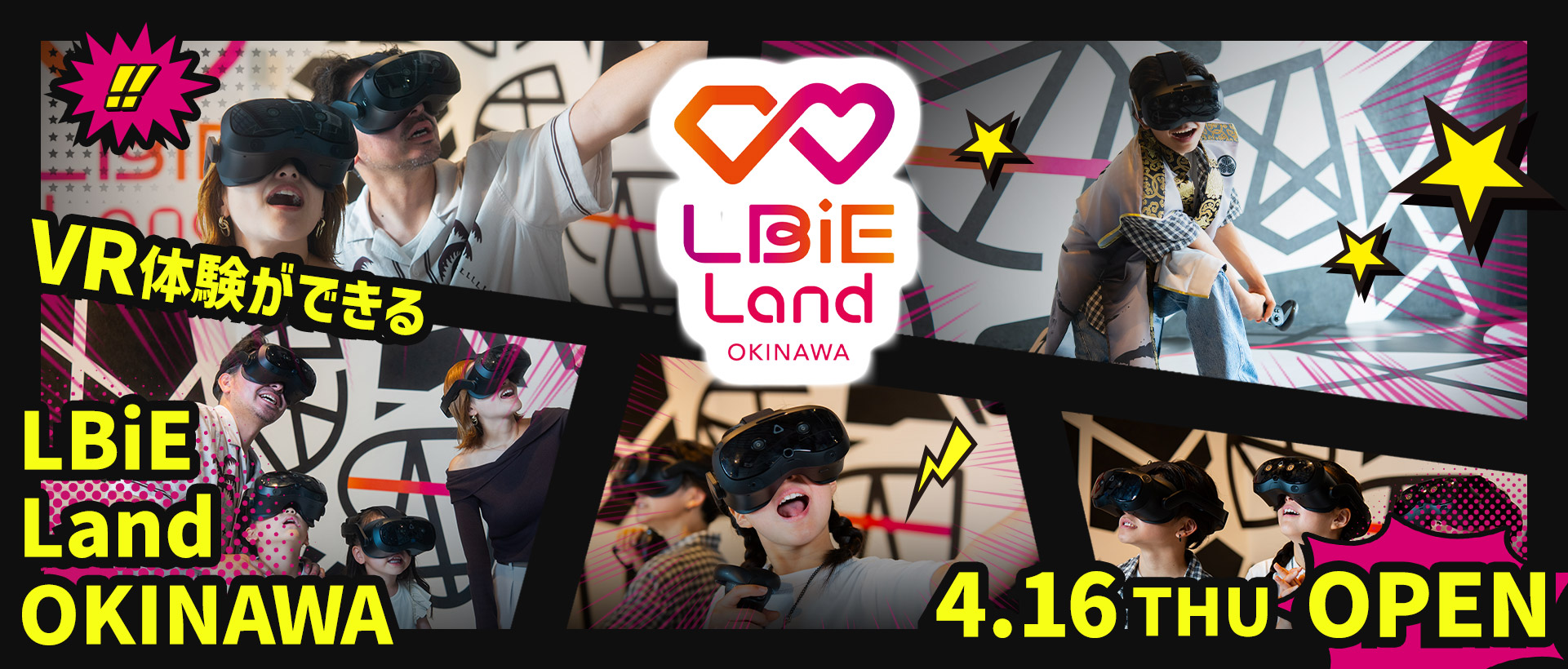 VR体験ができる「LBiE Land OKINAWA」2026年4月16日(木)オープン！